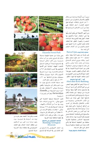 Page 21 Atmay June21