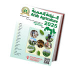 AA2025-1